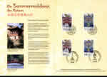 Germany post(Deutsche Post)issued souvenir folder(450x210mm provided by a German friend��
