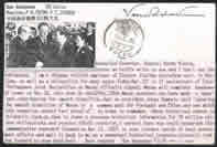 The autographed JP-10 postcard by the Governor Rocha Vieira