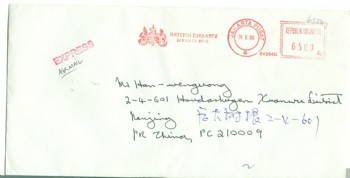 Mr. Gusmao's a difficult experience after he leaving Jakarta prison and to get help in the British Embassy in that time